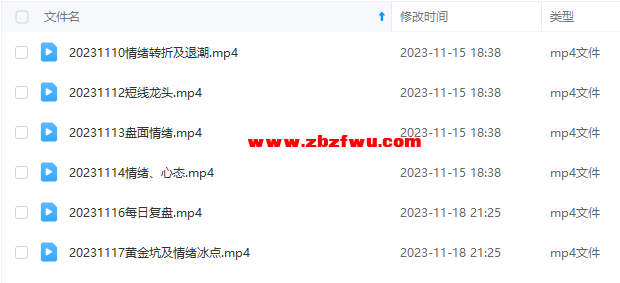 Snipaste_2023-12-08_09-57-25.png