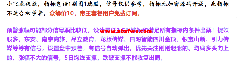 Snipaste_2023-12-13_17-20-42.png