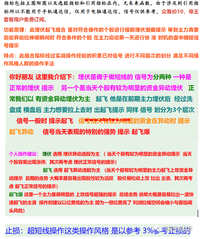 Snipaste_2023-12-13_22-29-38.png