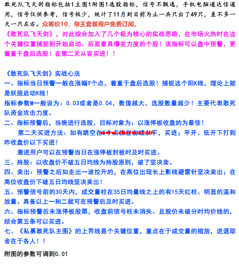 Snipaste_2023-12-20_22-29-23.png