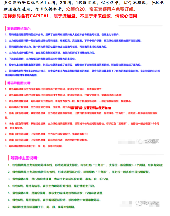 Snipaste_2023-12-23_09-37-47.png