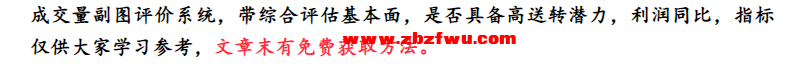 Snipaste_2023-12-23_13-49-46.png