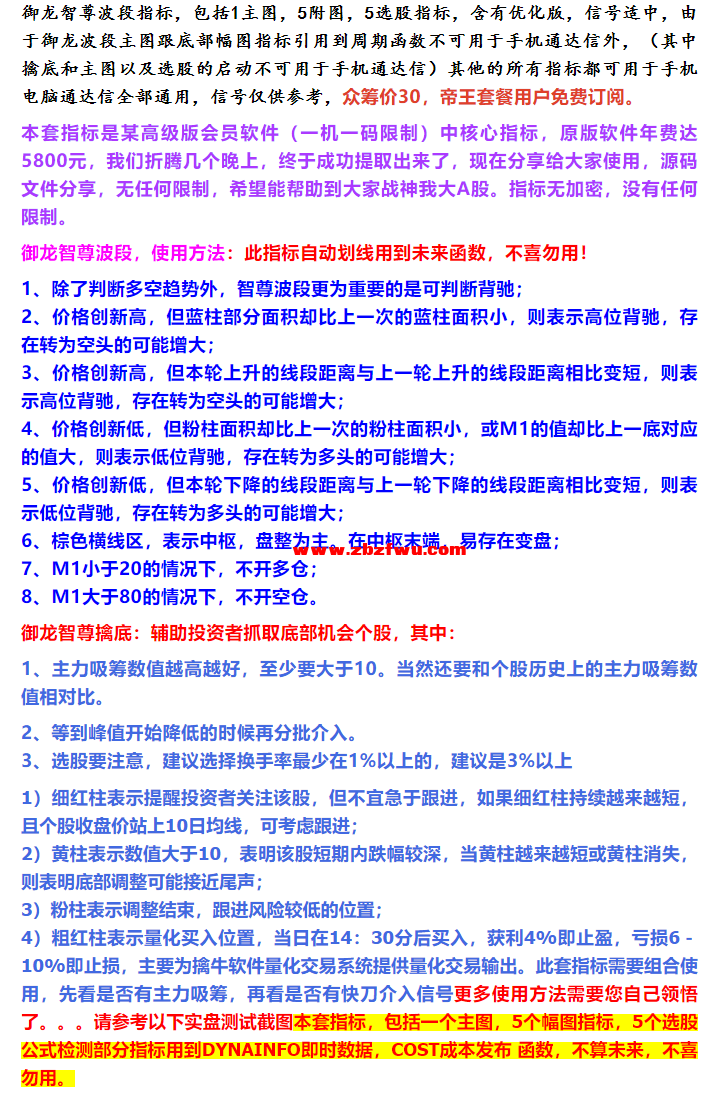 Snipaste_2023-12-30_17-34-57.png