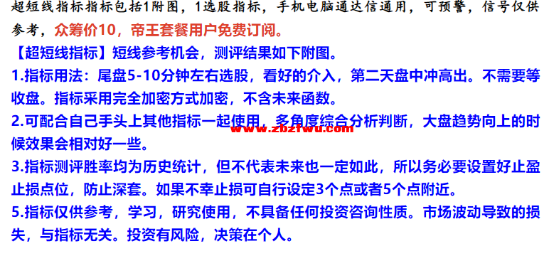 Snipaste_2024-01-01_21-47-28.png