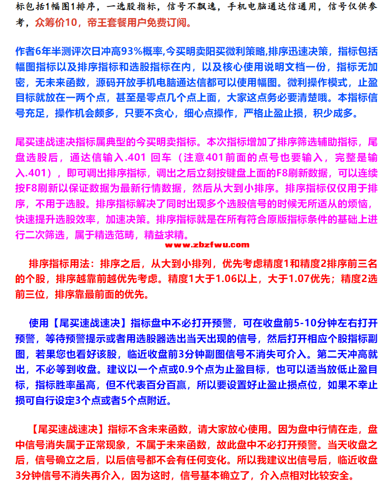 Snipaste_2024-01-08_22-29-09.png
