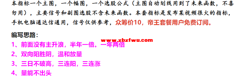 Snipaste_2024-01-09_23-06-33.png