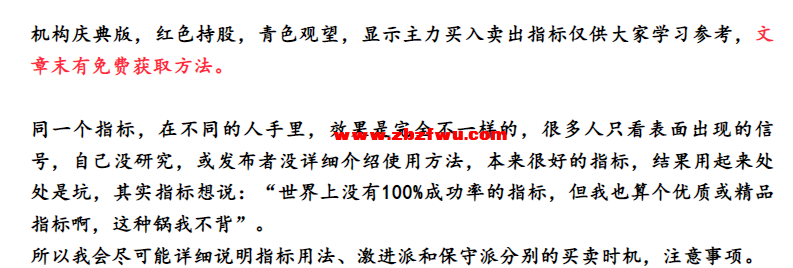 Snipaste_2024-01-12_20-54-03.png