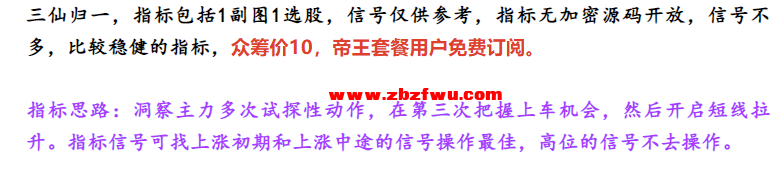 Snipaste_2024-01-16_20-48-47.png