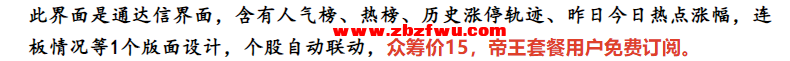 Snipaste_2024-01-20_16-14-38.png