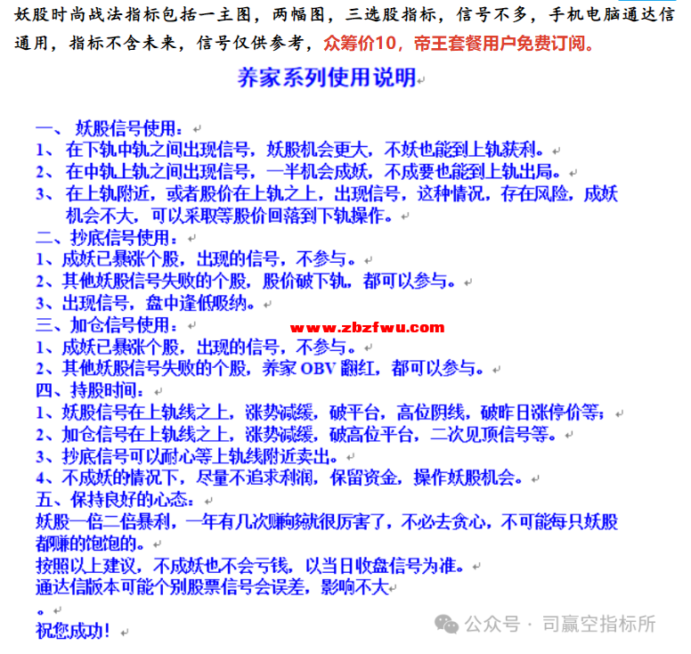 Snipaste_2024-01-21_21-49-54.png