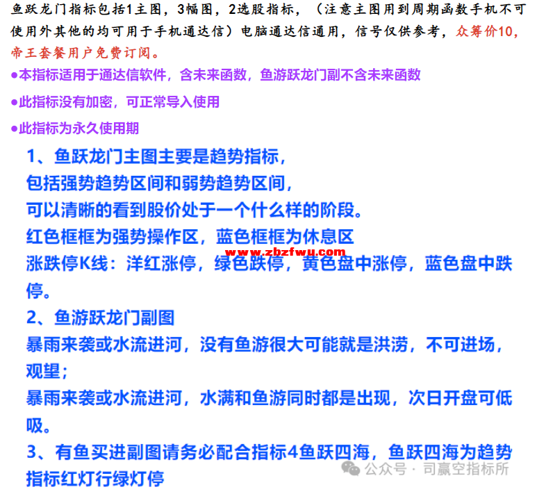 Snipaste_2024-01-22_20-49-59.png