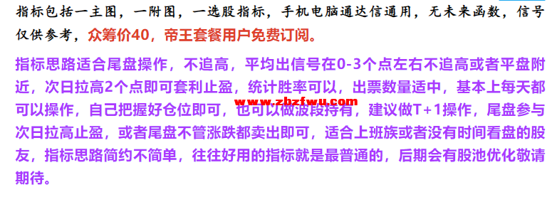 Snipaste_2024-01-27_11-03-25.png