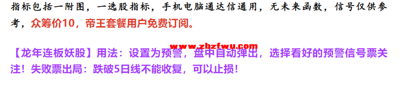 Snipaste_2024-01-30_21-10-21.png