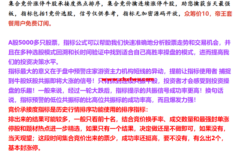 Snipaste_2024-02-01_21-28-02.png