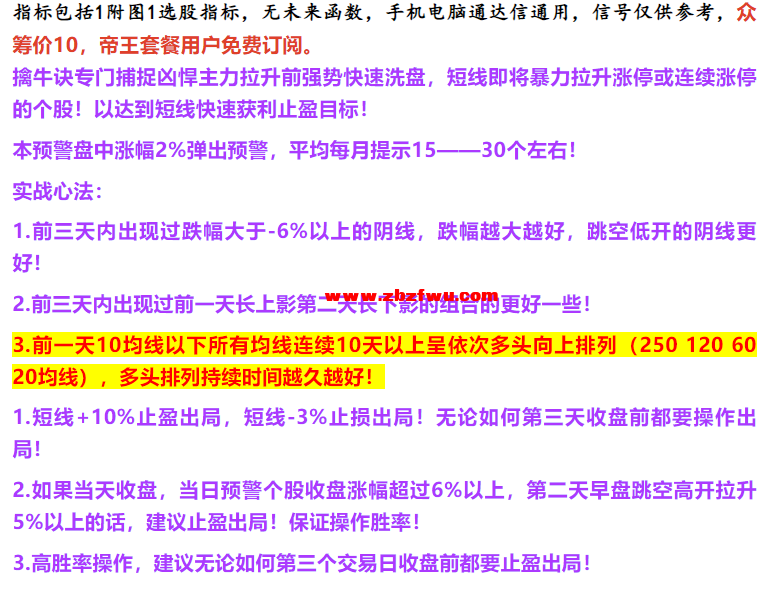 Snipaste_2024-02-02_23-57-35.png