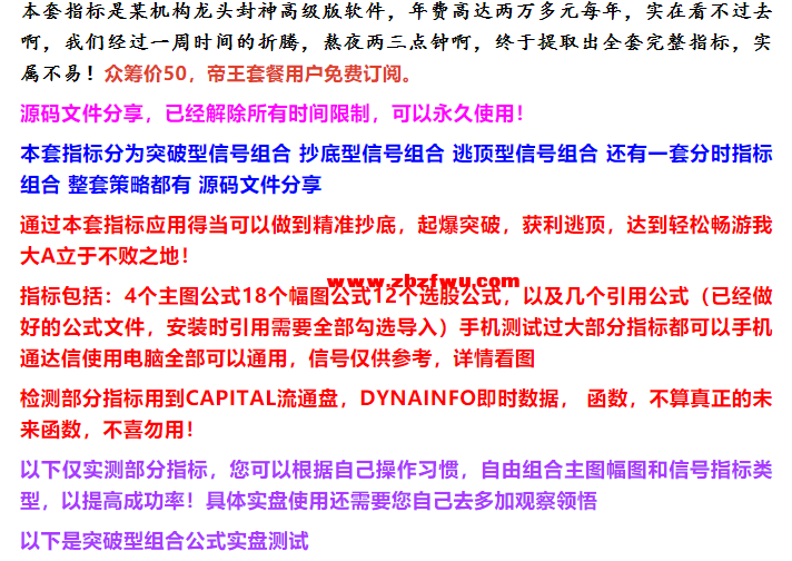 Snipaste_2024-02-09_13-10-36.png