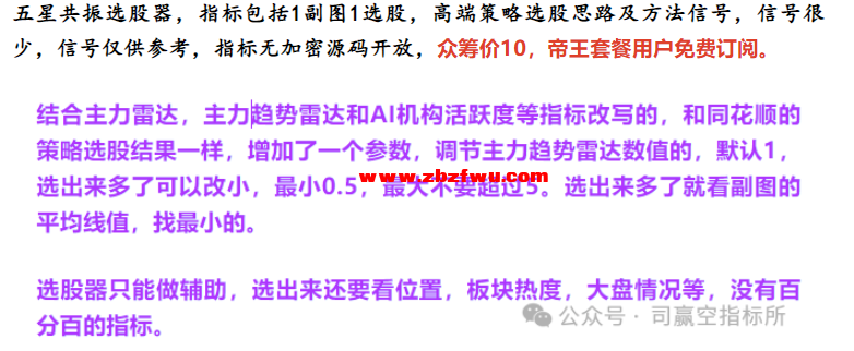 Snipaste_2024-02-13_11-24-32.png