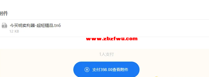 Snipaste_2024-02-15_22-54-42.png