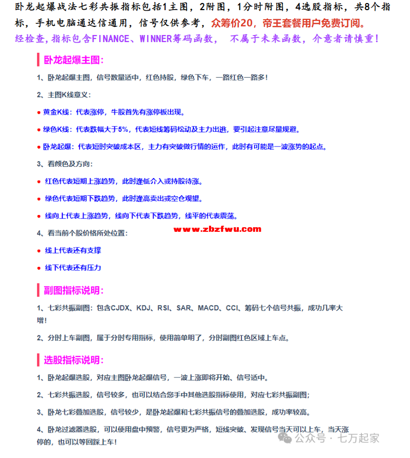 Snipaste_2024-02-23_21-38-20.png