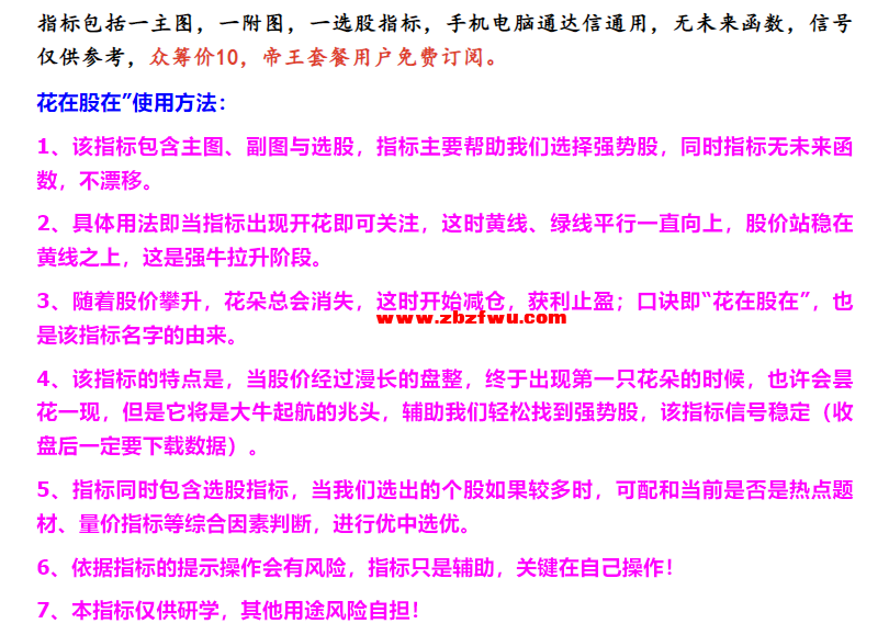 Snipaste_2024-02-25_14-08-03.png