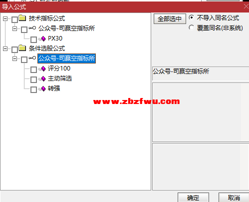 Snipaste_2024-02-27_21-23-52.png
