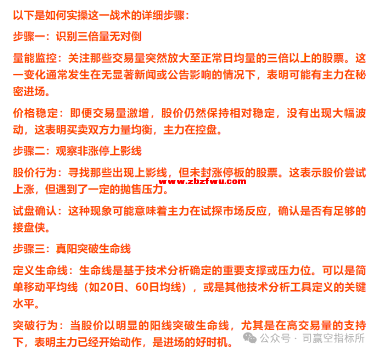 Snipaste_2024-03-04_23-40-56.png