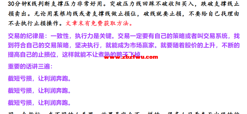 Snipaste_2024-03-09_23-27-26.png