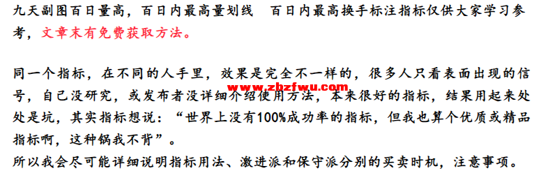 Snipaste_2024-03-14_22-48-36.png