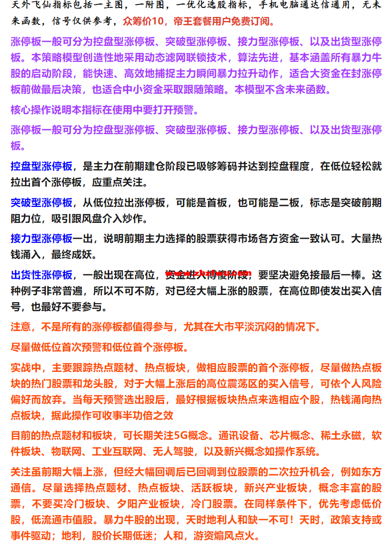 Snipaste_2024-03-18_22-10-51.png
