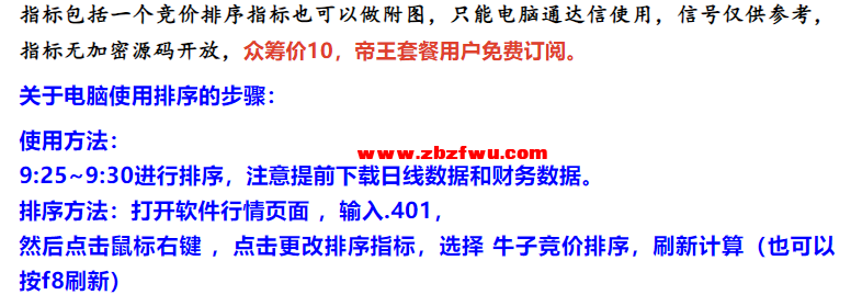 Snipaste_2024-03-25_17-24-53.png