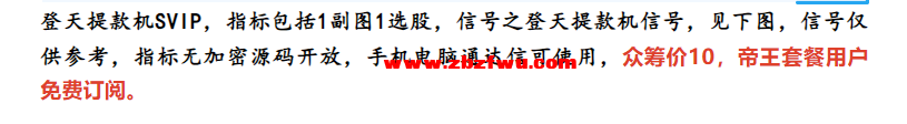 Snipaste_2024-03-26_21-43-38.png