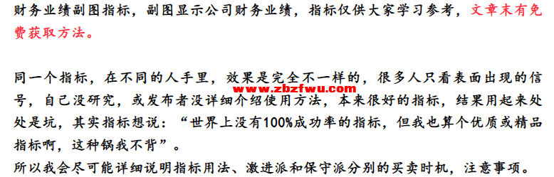 Snipaste_2024-03-28_15-48-06.png