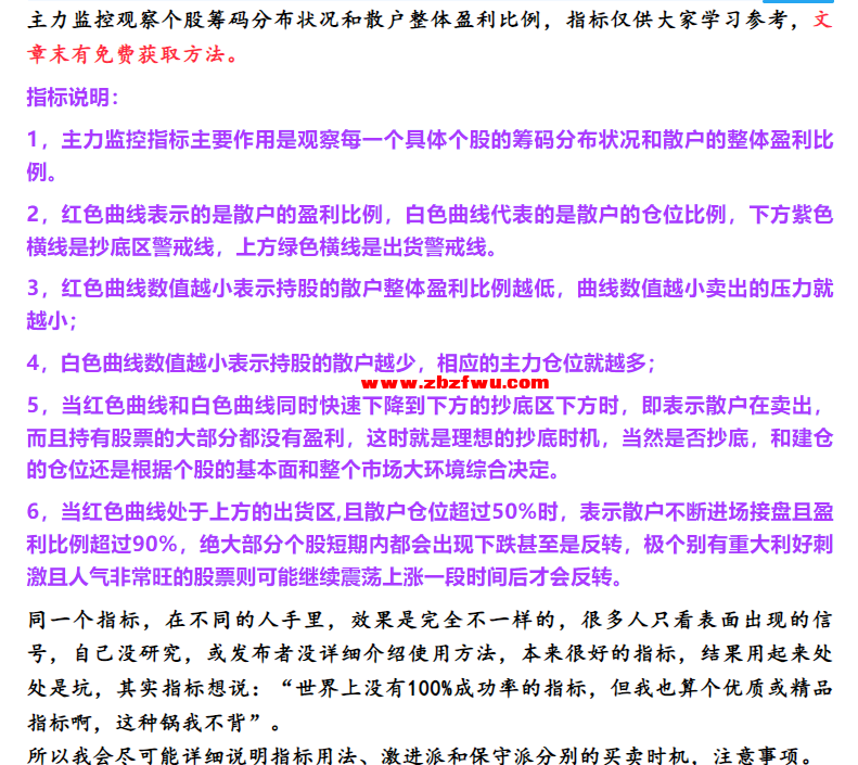 Snipaste_2024-03-30_15-19-57.png