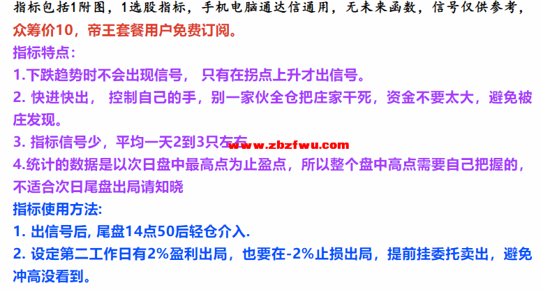 Snipaste_2024-03-30_23-21-56.png
