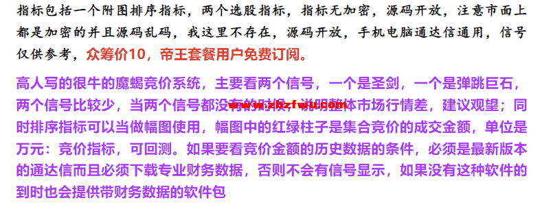 Snipaste_2024-04-01_21-43-19.png