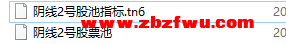 Snipaste_2024-04-03_18-19-00.png