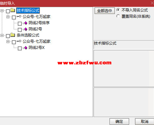 Snipaste_2024-04-03_18-14-11.png