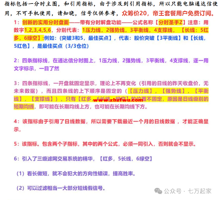 Snipaste_2024-04-05_10-45-47.png