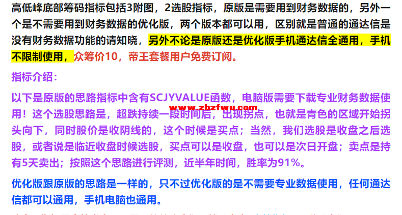 Snipaste_2024-04-06_15-46-02.png