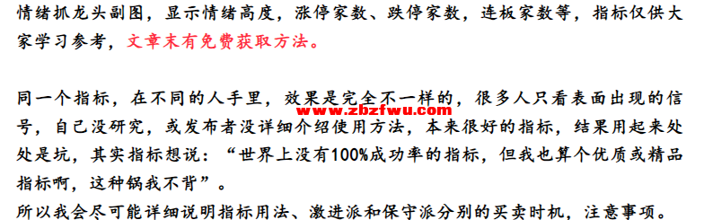 Snipaste_2024-04-11_08-50-58.png