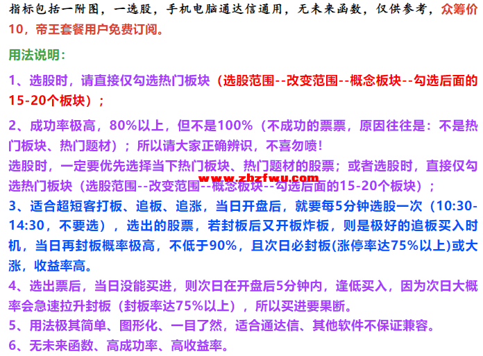 Snipaste_2024-04-13_22-10-24.png