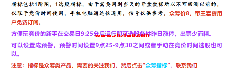 Snipaste_2024-04-14_21-43-02.png