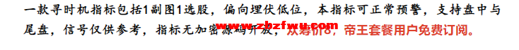 Snipaste_2024-04-15_18-43-50.png
