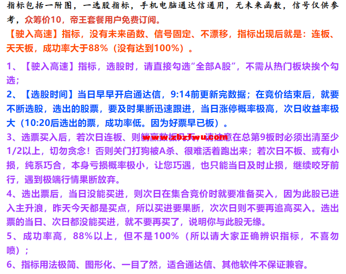 Snipaste_2024-04-17_19-05-07.png