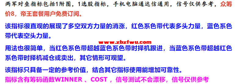 Snipaste_2024-04-21_11-02-28.png