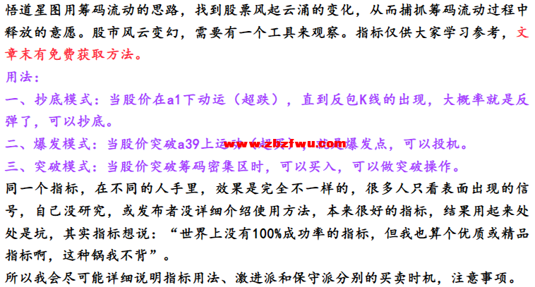 Snipaste_2024-04-25_08-40-55.png