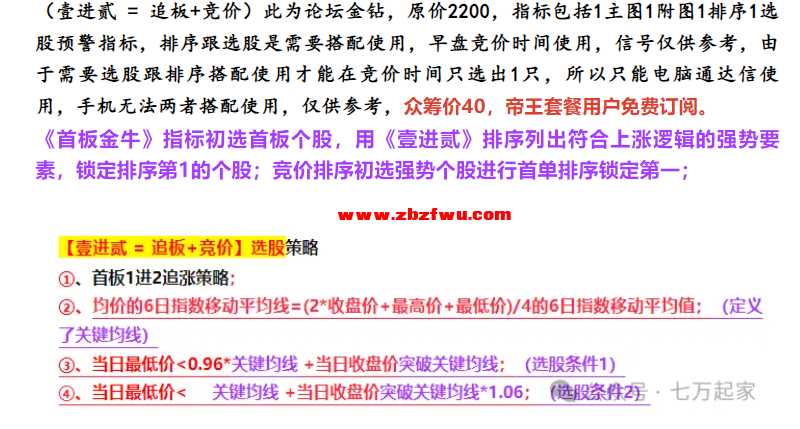 Snipaste_2024-04-26_20-07-09.png
