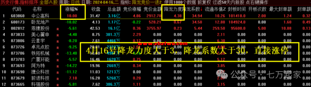 640 (1).png