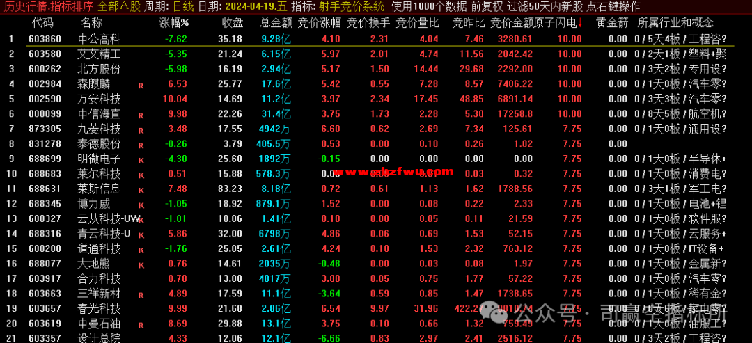 640 (9).png