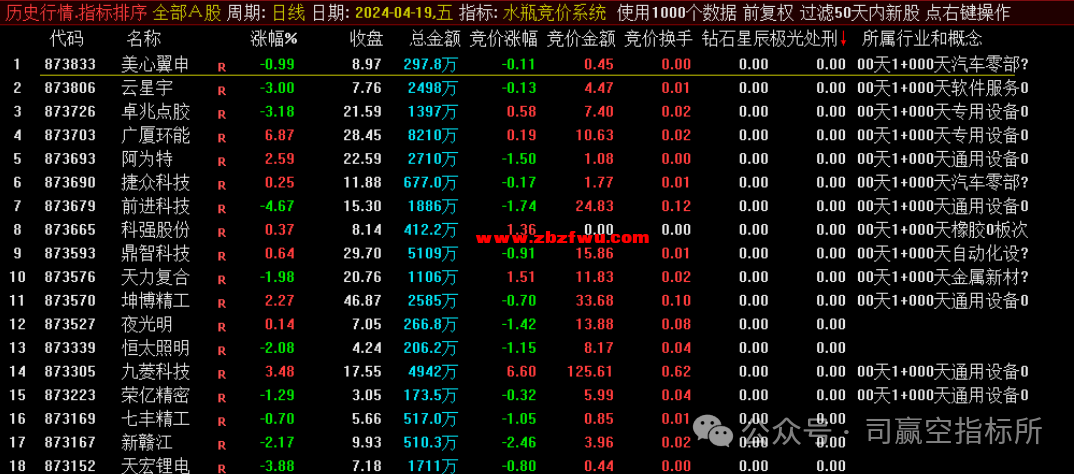 640 (8).png